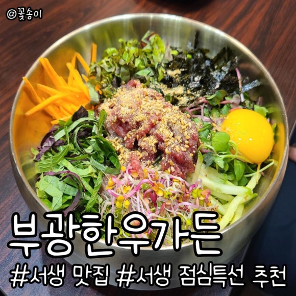 부광한우 이미지
