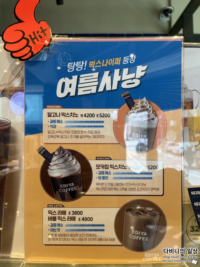 논현커피 이미지