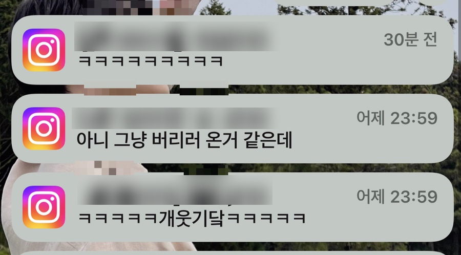 안나옷수선 이미지