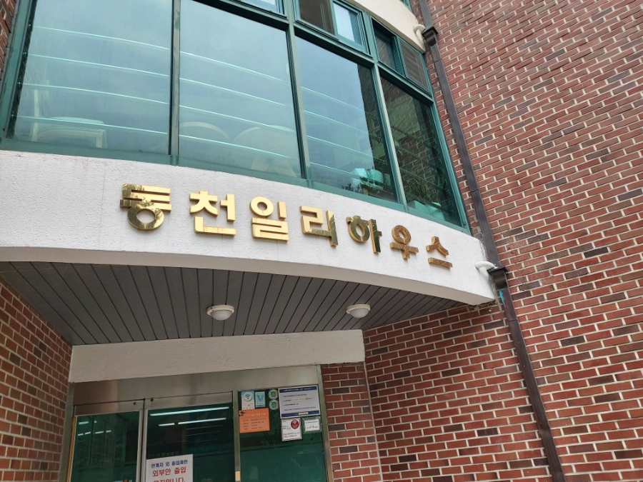 일리-엠 이미지