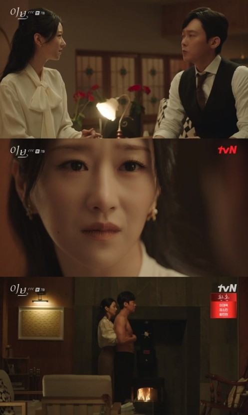 이브의향기 이미지