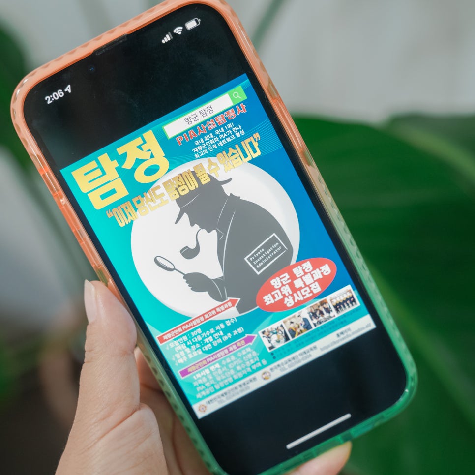 대한민국재향군인회평생교육원 이미지