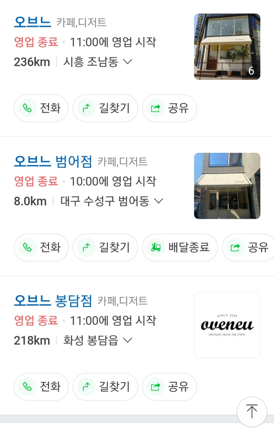 오브느 이미지
