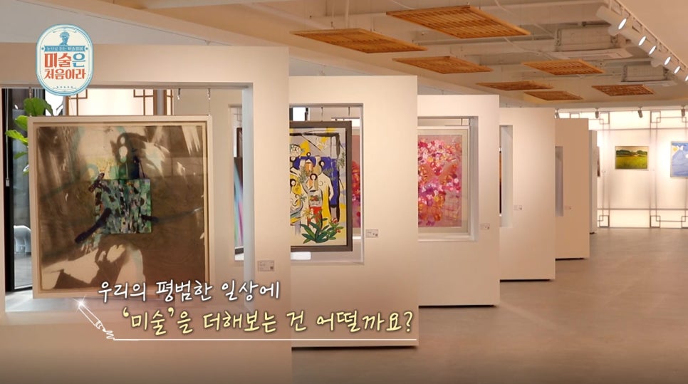 타워아트갤러리 이미지