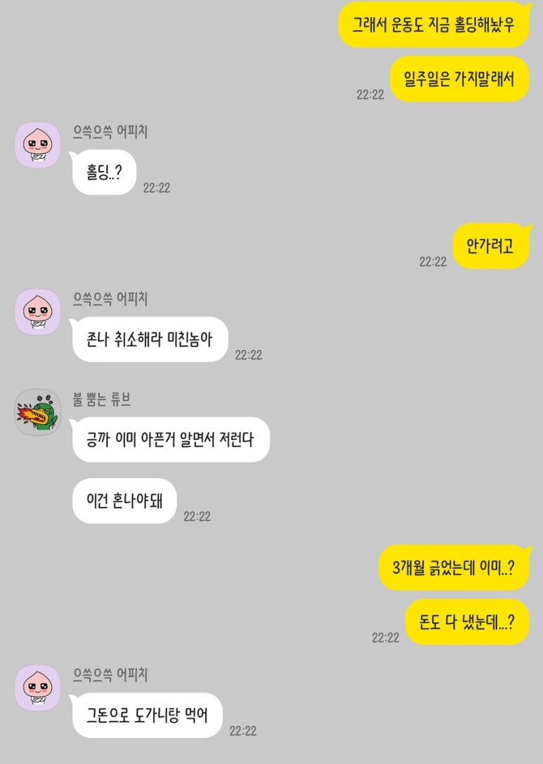 (유)돈대돈 이미지