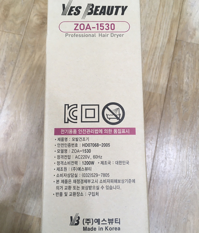 예스헤어 이미지
