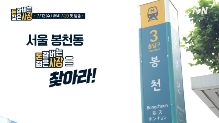 백채김치찌개 낙성대점 이미지