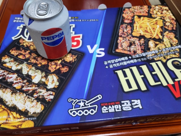 광주순살만공격 이미지