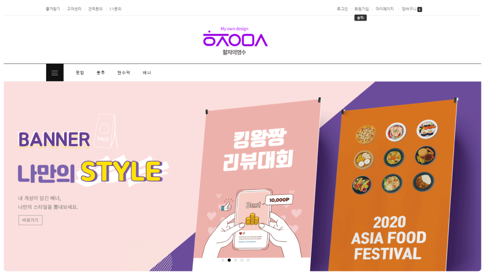 디자인명수 이미지