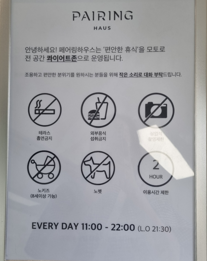 노하우스 이미지