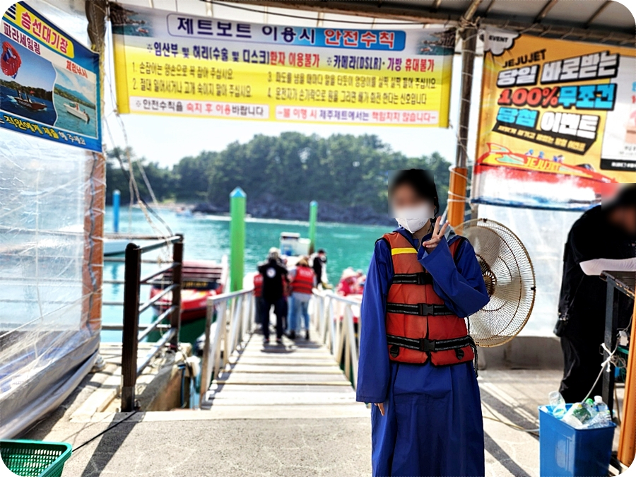 기분좋은여행 이미지