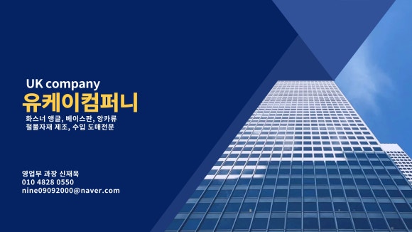 더유케이엘 이미지