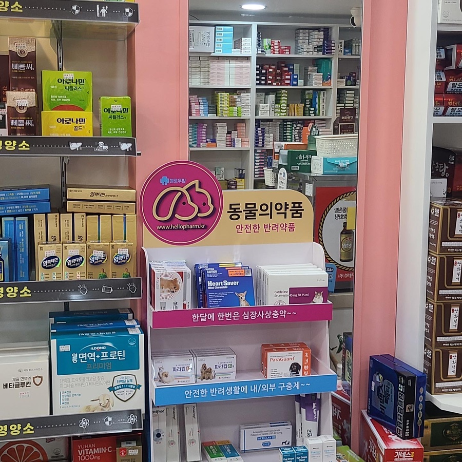 행복한우리약국 이미지