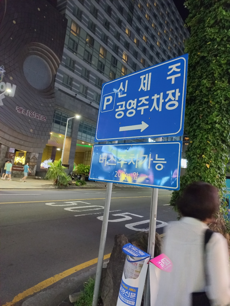 신대장군집 이미지