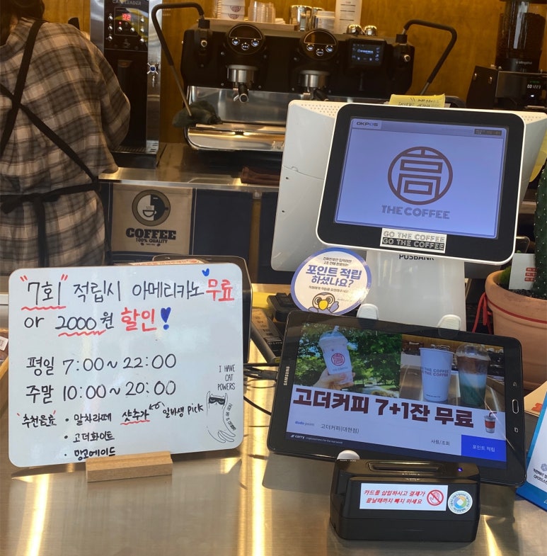 고더커피대현점 이미지