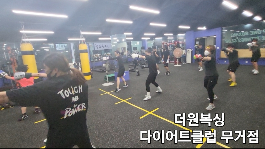 원복싱 이미지