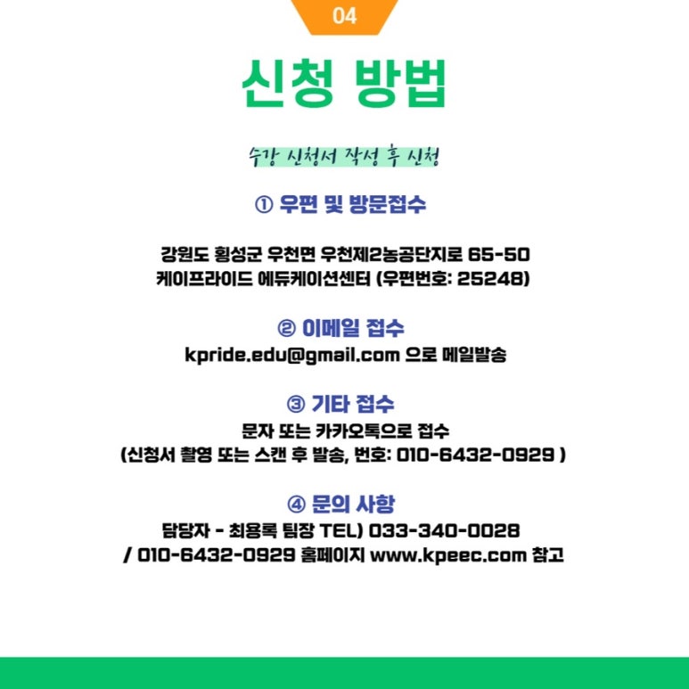 미래식육 이미지