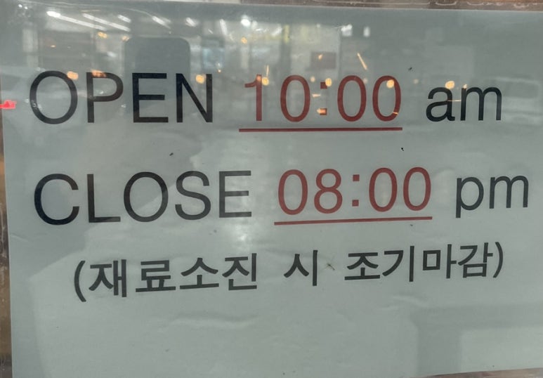 덕평찹쌀꽈배기 이미지