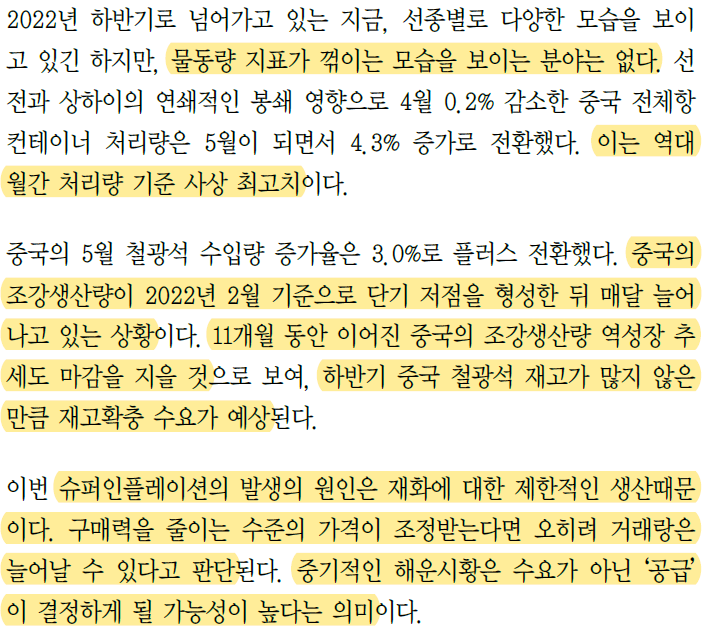 신영컨테이너 이미지