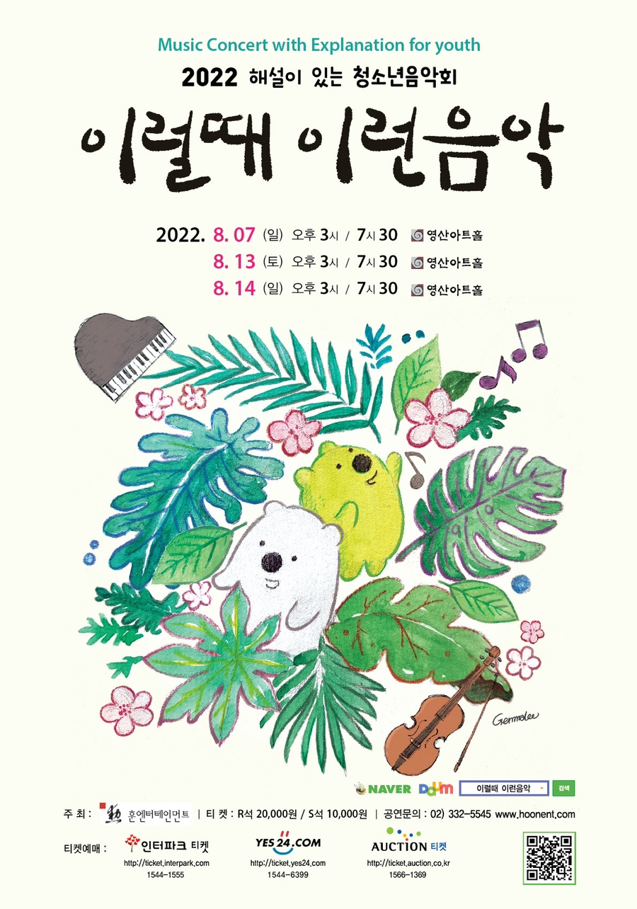 (주)일보람 이미지