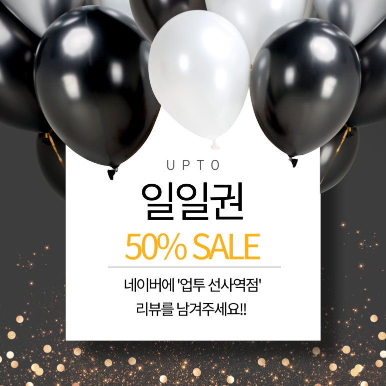 선사헬스 이미지