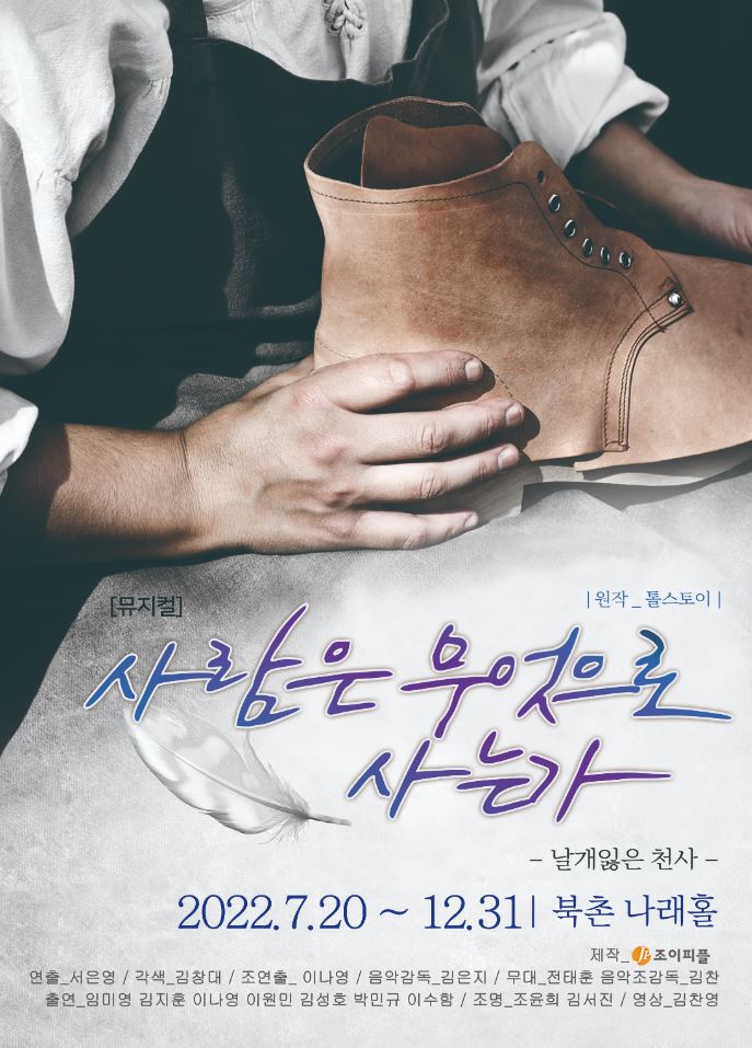 나래홀 이미지