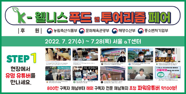 (주)하나푸드 이미지
