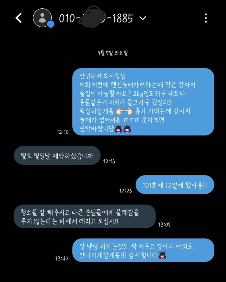 오도힐 이미지