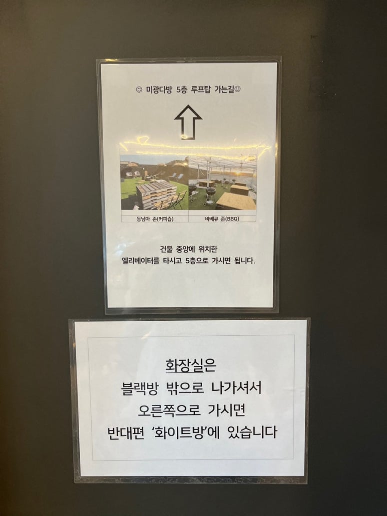 미광다방 이미지