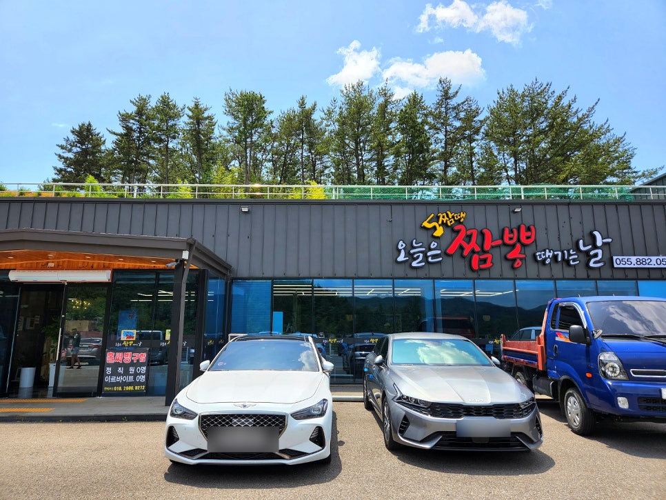 오.짬.땡.오늘은짬뽕땡기는날 이미지