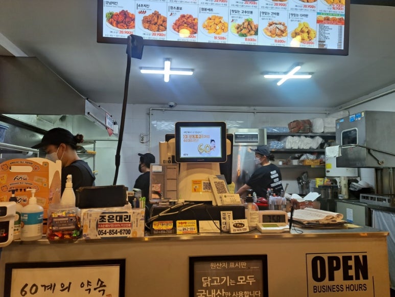 60계치킨 운안점 이미지