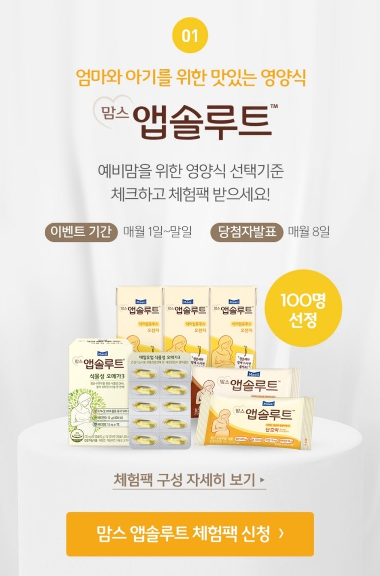 매일세탁 이미지