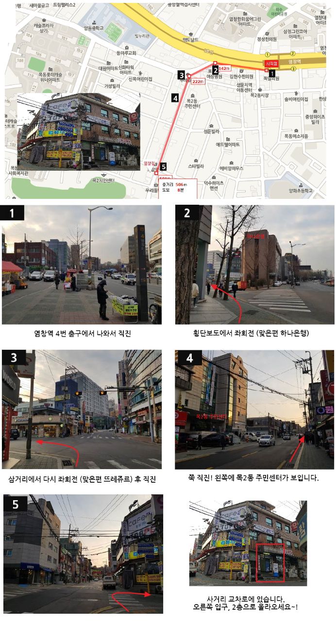 대흥할인마트 이미지