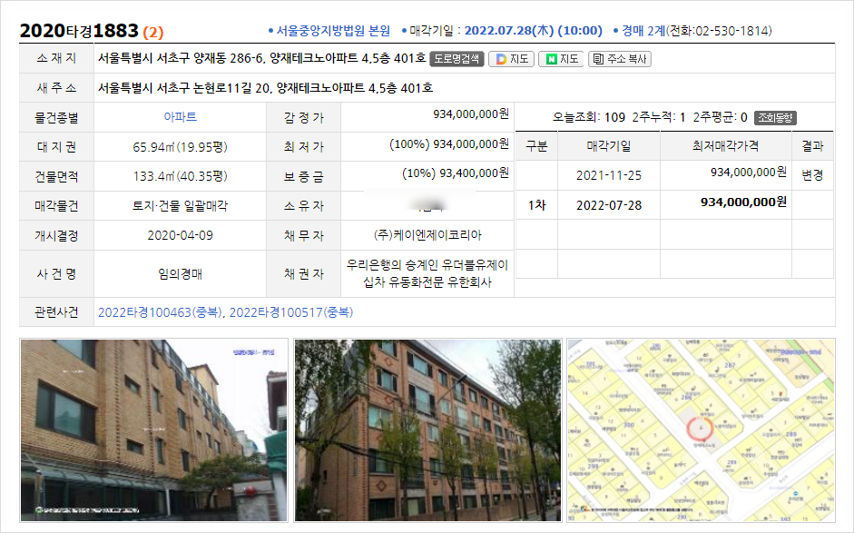 (주)백두건설 이미지