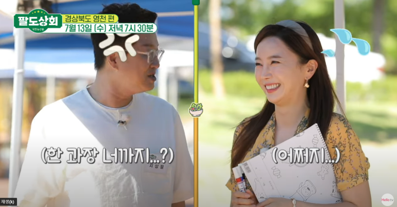 영천상회 이미지
