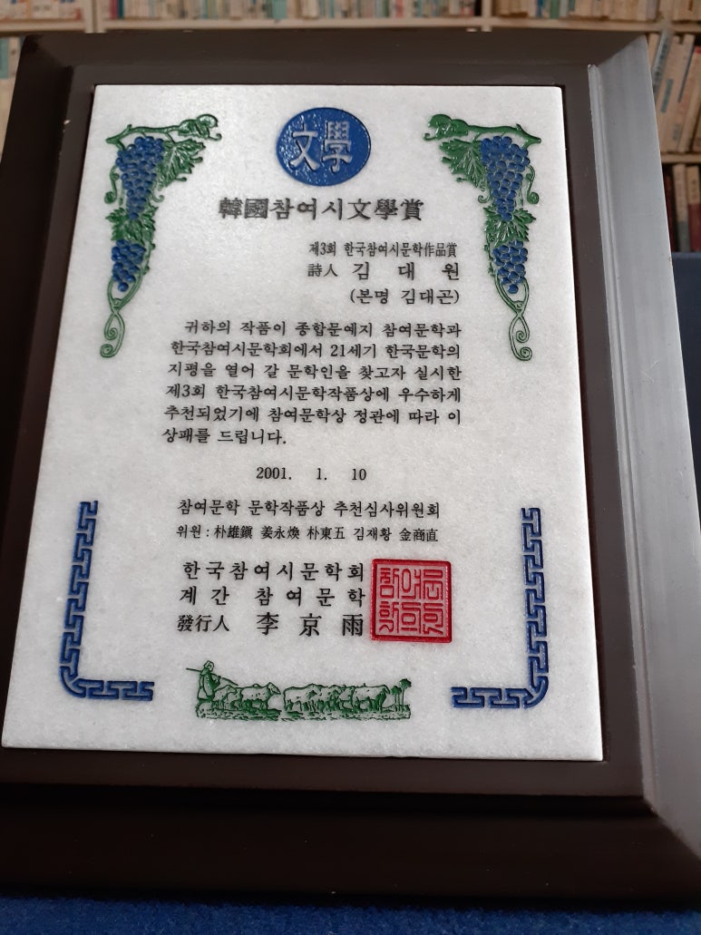 글마당 이미지