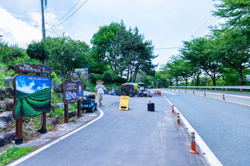 동산실업 이미지