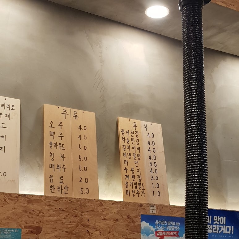 돈돈돈오부장 이미지