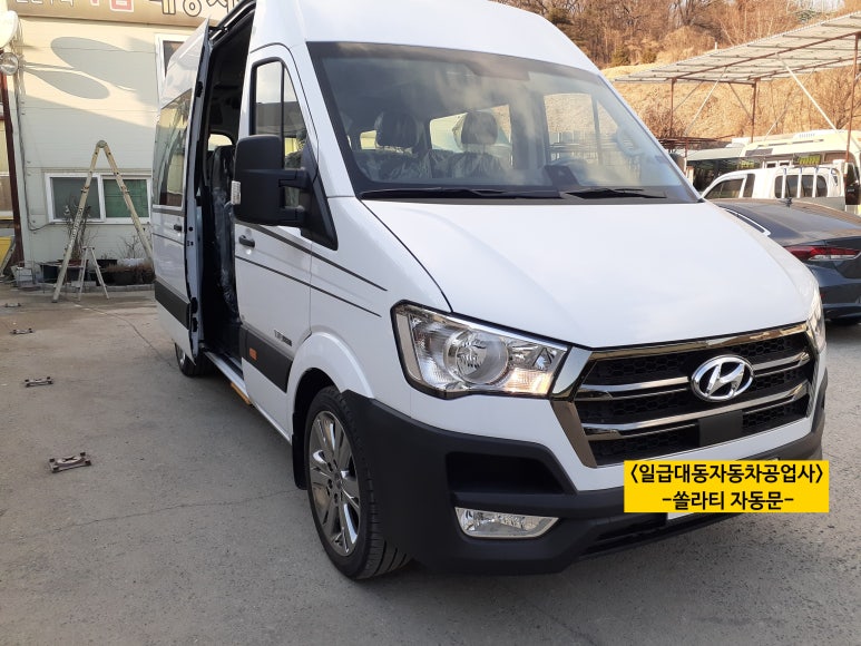 내장자동차공업사 이미지
