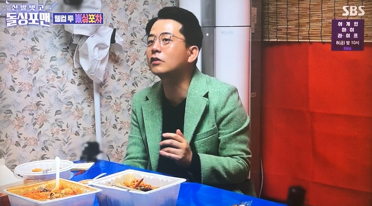 마라공방 조촌점 이미지