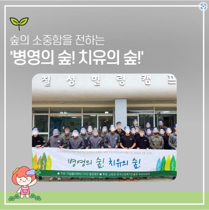지원이엔씨주 이미지