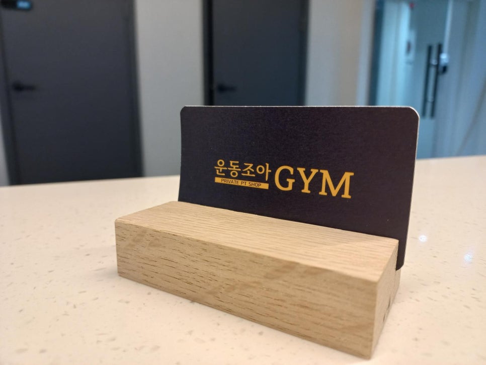 조아Gym 이미지