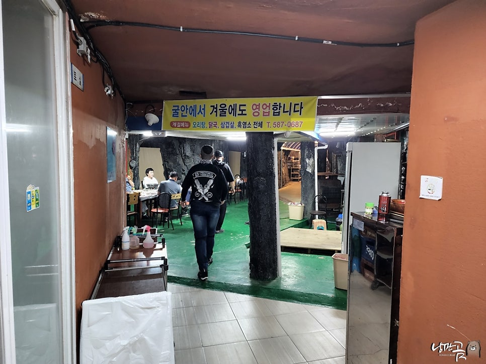 금동백숙 이미지