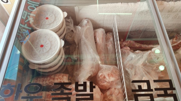 고령정육점 이미지