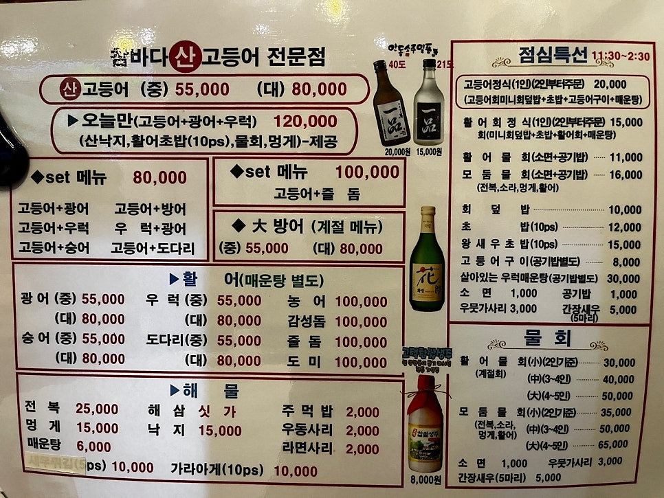 참바다365 이미지