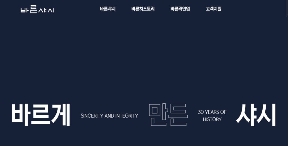 (주)신양 이미지