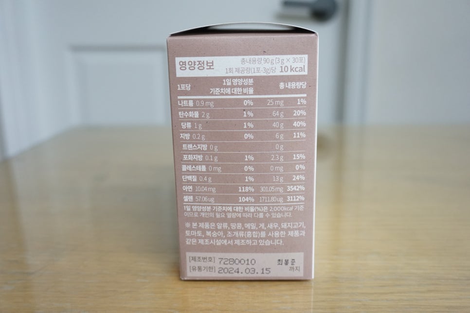 (주)케이엔자임 이미지