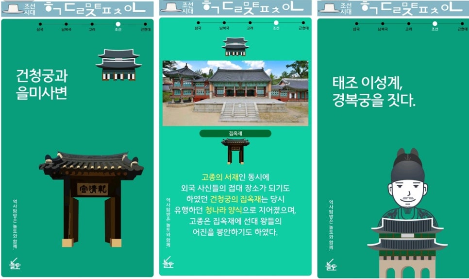 놀토PC 이미지