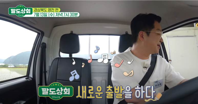 영천상회 이미지