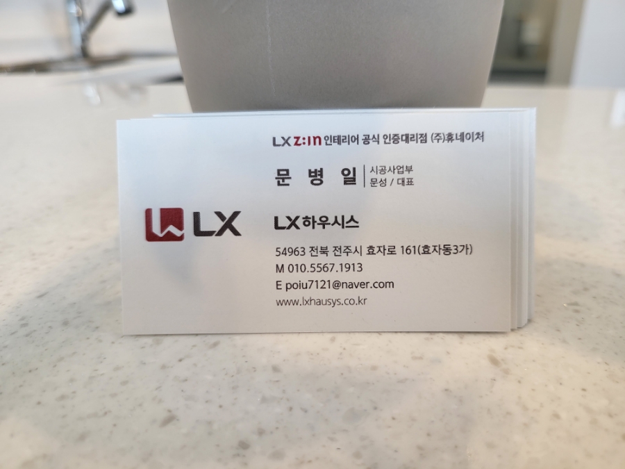 문성ENG 이미지